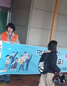 달성군 다사·하빈 출마예정자 김명화, 서동초 학교폭력 예방 캠페인으로 시작한 아침