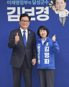 달성군 다사·하빈 출마예정자 김명화, 명곡역에서 울려 퍼진 필승의 다짐 — 송영길·김진향과 함께한 달성의 뜨거운 함성